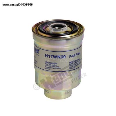 Φίλτρο καυσίμου HENGST FILTER H17WK09 Mazda 323 Sedan 2000cc D 71ps 1996-1998 (0K46723570,12175055700,12185755710,1368758,145623570A)