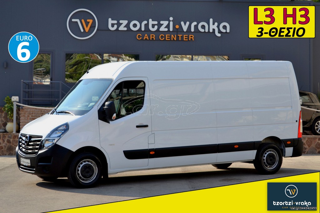 Opel Movano '21 Cargo L3H3 3,5t 2.3 Diesel ΑΡΙΣΤΟ