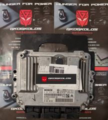 ΕΓΚΕΦΑΛΟΣ CITROEN PEUGEOT BERLINGO PARTNER 1.6 HDI 0281013871 9664618080 EDC16C34 9653958980 ΞΕΚΛΕΙΔΩΤΟΣ ΑΡΙΣΤΟΣ - ΕΓΓΥΗΣΗ!!
