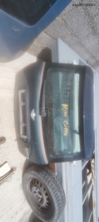 Τζαμοπορτα mini cuper 2004