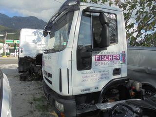 IVECO EUROCARGO 75E18 ΜΟΥΡΗ ΕΜΠΡΟΣ ΜΟΝΤΕΛΟ 05-18