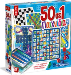 AS Games Clementoni - 50 σε 1 Παιχνίδια (1040-63868)