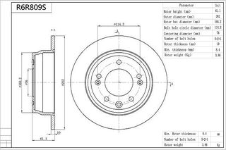 ΔΙΣΚΟΠΛΑΚΕΣ CEED ,I30 ΠIΣΩ-262MM  R6R809S