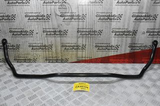 Αντιστρεπτική Ραβδος - Ζυγαριά Nissan Navara D22 - D21 KingCab 1990-2005 54611-01G00 (Μπάρα Ψαλιδιών)
