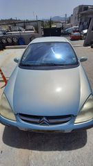 Μούρη Κομπλέ Citroen C5 '01 Diesel Προσφορά