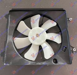 Βεντιλατέρ A/C Κομπλέ 1.3 Βενζίνη/Υβριδικό (28cm) Honda Civic Sedan 2006-2011