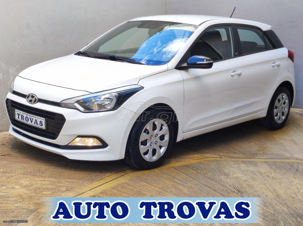 Hyundai i 20 '18 1.2 EDITION GO! AΠΟΣΥΡΣΗ ΕΓΓΥΗΣΗ