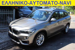 Bmw X1 2018 18i S DRIVE ΑΥΤΟΜΑΤΟ 1.5-90000 ΧΛΜ-GR
