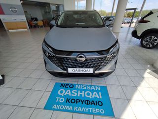 Nissan Qashqai '24 UNIQUE