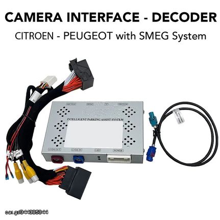 DIGITAL IQ CT9885 CI for CITROEN - PEUGEOT (CAMERA INTERFACE for SMEG System) mod. 2013-2017 | Pancarshop