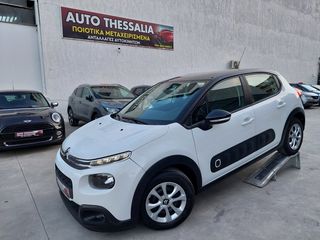 Citroen C3 2017 NAVI EURO6 CLIMA LED 100PS
