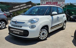 Fiat 500L '17 Full EXTRA ΠΥΡΓΟΣ 