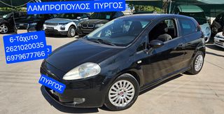 Fiat Grande Punto '08 6ταχυτο ΠΥΡΓΟΣ ΛΑΜΠΡΟΠΟΥΛΟΣ 