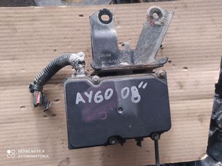 TOYOTA AYGO '08 ΜΟΝΑΔΑ ABS ΚΩΔ. 0265231575, 44510-0H010, 5458L5070208, ΟΤΙ ΘΕΛΕΤΕ ΡΩΤΗΣΤΕ ΜΑΣ, ΑΠΟΣΤΟΛΗ ΣΕ ΟΛΗ ΤΗΝ ΕΛΛΑΔΑ.