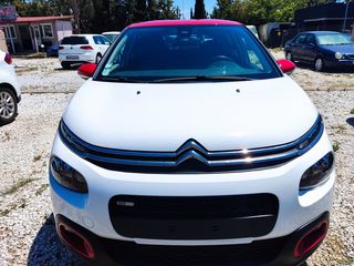 Citroen C3 2017 110ps FULL EXTRA ΓΡΑΠΤΉ ΕΓΓΎΗΣΗ!