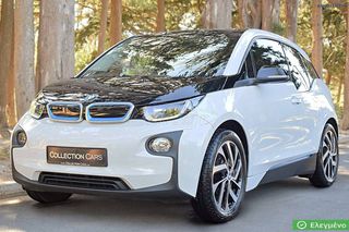 Bmw i3 2016 REX NAVI ΜΕΓΑΛΗ ΟΘΟΝΗ 60AH