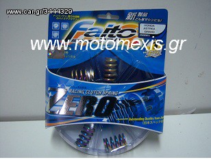 ΕΛΑΤΗΡΙΑ ΣΥΜΠΛΕΚΤΗ FAITO RACING ΜODENAS KRISS τηλ 2310512033