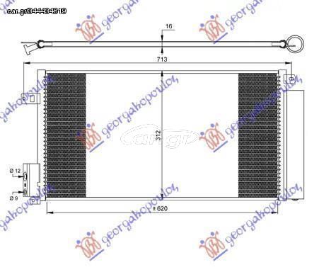 Ψυγείο A/C Βενζίνη/Πετρέλαιο (62.7x29.5) Opel Corsa D 2006-2015