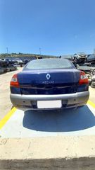 Προφυλακτήρας Πίσω Renault Megane '03 Προσφορά