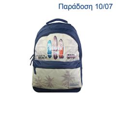 Bagtrotter τσάντα πλάτης Surfer Zone Υ45x31x13εκ.
