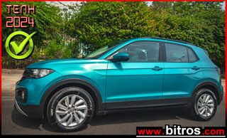 Volkswagen T-Cross '20 1.6 TDI SCR DSG-7 95PS ΕΛΛΗΝΙΚΟ+BOOK