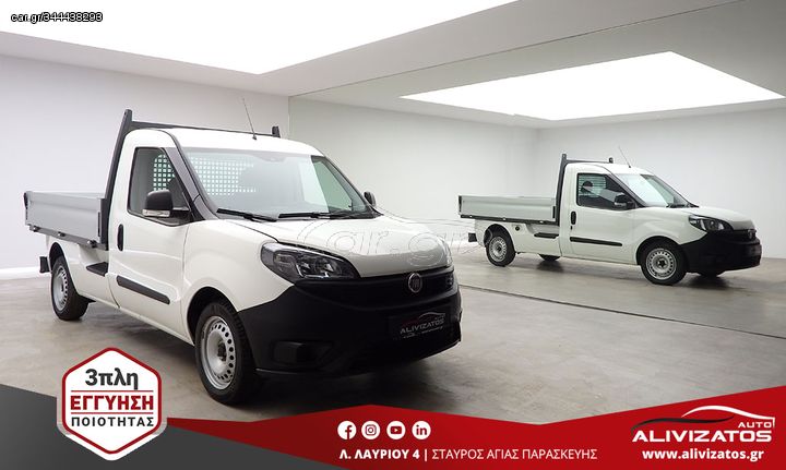 Fiat Doblo '19 1.3Mjet CARGO WORKUP CLIMA EURO-6 3ΠΛΗ ΕΓΓΥΗΣΗ