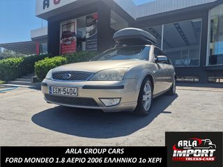 Ford Mondeo 2006 1.8#DURATEC#GHIA#ΑΕΡΙΟ#CLIMA#ΕΛΛΗΝΙΚΟ