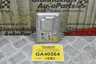 Εγκέφαλος Xenon Φαναριού Mini Countryman - Cooper 2010-2020 7356250 130732946115 (Γνήσιο) (Ballast)