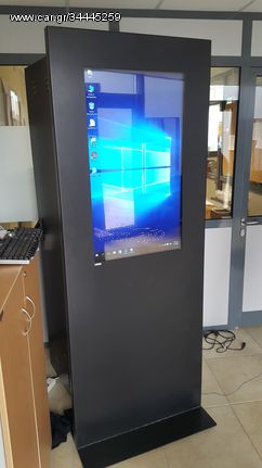 INFO KIOSK Επαγγελμαικής Προβολής με οθόνη 40". OUTDOOR STANDING DISPLAY SCREEN 40"