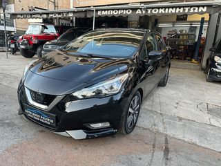 Nissan Micra '18 Connecta