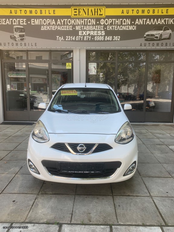 Nissan Micra '16 1.2 N-TEC