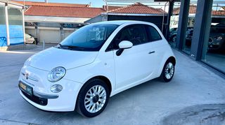 Fiat 500 '15 1,2 69hp Lounge Edition !!!!!!