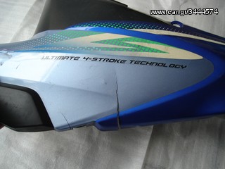 ΚΑΠΑΚΙ ΠΛΑΙΝΟ ΑΡΙΣΤΕΡΟ ΜΕΓΑΛΟ HONDA INNOVA 125-thumb-1