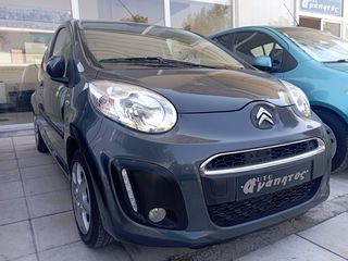 Citroen C1 '14  1.0 Cool