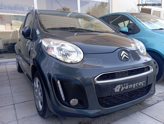 Citroen C1 '14  1.0 Cool