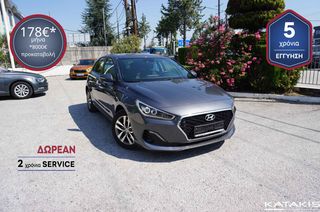 Hyundai i 30 '19 INTRO NAVI 5ΕΤΗ ΕΓΓΥΗΣΗ*&2 ΧΡΟΝΙΑ SERVICE