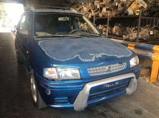 MAZDA DEMIO ΜΟΝΤΕΛΟ: 1998-2000 ΚΥΒΙΚΑ: 1300CC ΚΩΔ. ΚΙΝΗΤΗΡΑ: B3 ECO7545