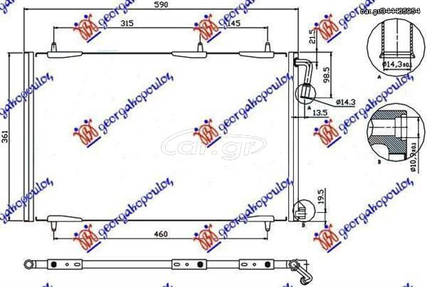 Ψυγείο A/C [2002 Και Μετά] (55.5x36.5x1.6) Peugeot 206 1998-2009