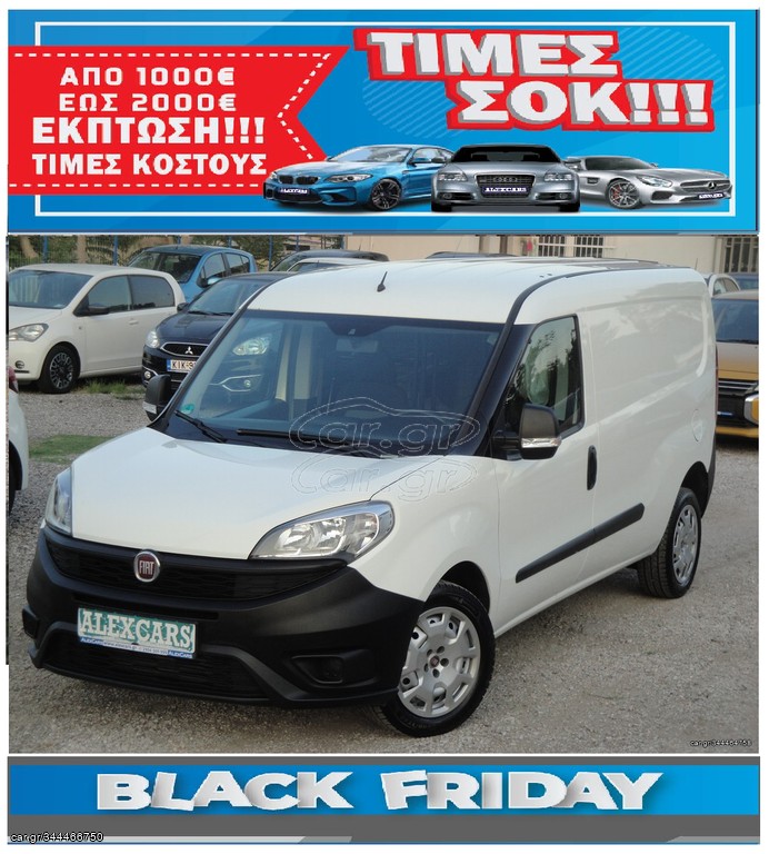 Fiat Doblo '18 VAN MAXI PROFESSIONAL MULTIJET2 1.300cc 95Ps. TURBO DIESEL EURO6 ΠΡΟΣΦΟΡΑ ΑΠΟ €13.500 ΤΩΡΑ €12.500 ΕΓΓΥΗΣΗ ΧΙΛΙΟΜΕΤΡΩΝ