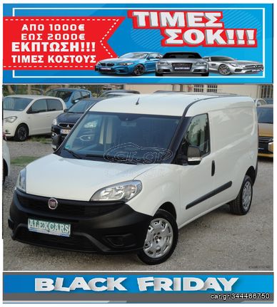 Fiat Doblo 2018 MAXI 1.300cc 95Ps. EURO6 ΠΡΟΣΦΟΡΑ ΑΠΟ €13.500 ΤΩΡΑ €11.500