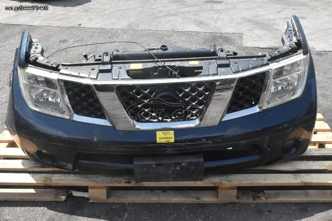 Μούράκι - Nosecut Nissan Navara D40 YD25 2005-2010