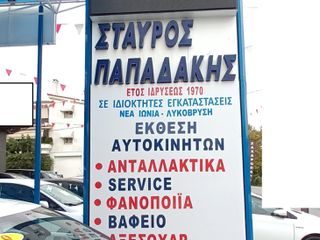 Κόμπακτ / Hatchback 2018 ΑΓΟΡΑΖΟΥΜΕ ΤΟ ΑΥΤΟΚΙΝΗΤΟ ΣΑΣ ΑΜΕΣΑ ΚΑΙ ΑΠΟΛΥΤΟΥ  ΜΕΤΡΗΤΟΙΣ-thumb-3