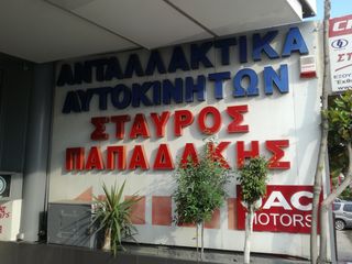 Κόμπακτ / Hatchback 2018 ΑΓΟΡΑΖΟΥΜΕ ΤΟ ΑΥΤΟΚΙΝΗΤΟ ΣΑΣ ΑΜΕΣΑ ΚΑΙ ΑΠΟΛΥΤΟΥ  ΜΕΤΡΗΤΟΙΣ-thumb-8