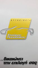Κόμπακτ / Hatchback 2018 ΑΓΟΡΑΖΟΥΜΕ ΤΟ ΑΥΤΟΚΙΝΗΤΟ ΣΑΣ ΑΜΕΣΑ ΚΑΙ ΑΠΟΛΥΤΟΥ  ΜΕΤΡΗΤΟΙΣ-thumb-2