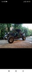 Ymc Beach Buggy 2007