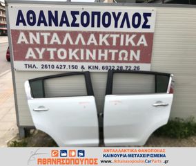 ΟΛΕΣ ΟΙ ΠΟΡΤΕΣ KIA SPORTAGE 2010-2015
