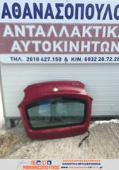 ΤΖΑΜΟΠΟΡΤΑ  ALFA ROMEO MITO