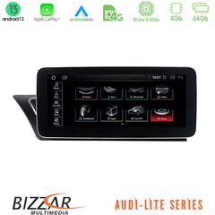 MEGASOUND - Bizzar Lite Series Audi A4/A5 (B8) 2008-2015 (με MMI3G) Android13 8Core (4+64GB) Navigation Multimedia 10.25″ HD