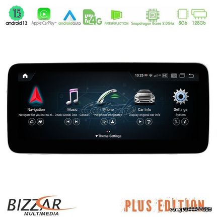 MEGASOUND - Bizzar Plus Edition Mercedes B Class (W246) Android13 (8+128GB) Navigation Multimedia 10.25″ Anti-reflection