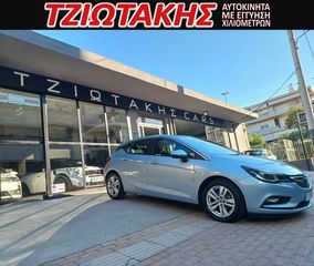 Opel Astra '18 ΕΛΛΗΝΙΚΟ ΑΥΤΟΜΑΤΟ ΣΕΡΒΙΣ ΑΝΤΙΠΡΟΣΩΠΕΙΑΣ